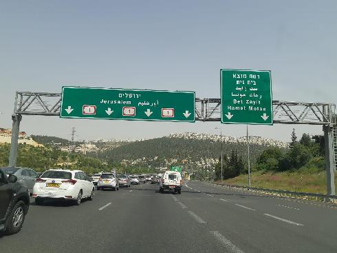 תושב ירושלים נהג על 204 קמ"ש