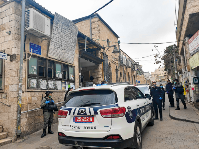 כוחות המשטרה בירושלים