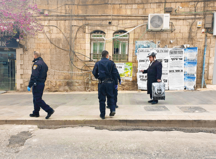 כוחות המשטרה בירושלים