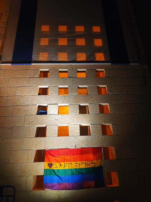 דגלי הגאווה שנתלו בכיכר ספרא