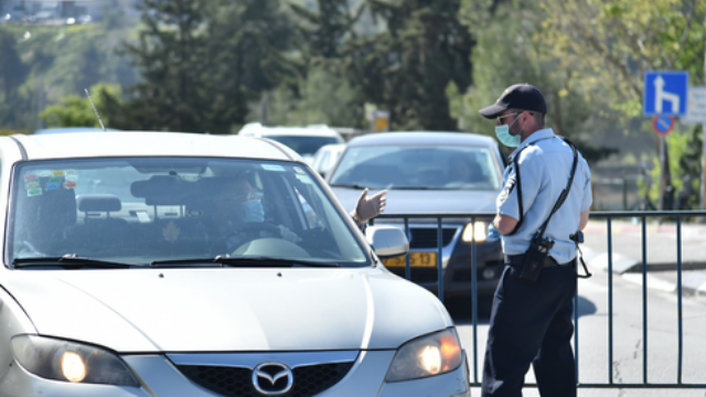 חשש מהגבלות על העיר