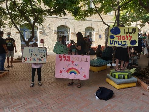 מחאת תלמידי הניסוי בכיכר ספרא