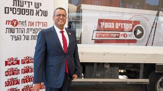 ראש העירייה, משה ליאון