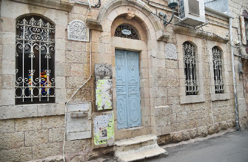 בית הכנסת "אוהבי ציון" בנחלאות