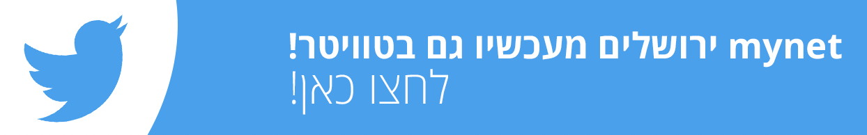טוויטר mynet (mynet) טוויטר mynet