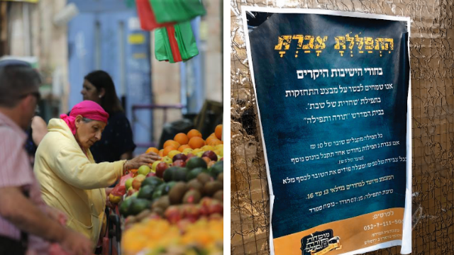 שוק מחנה יהודה