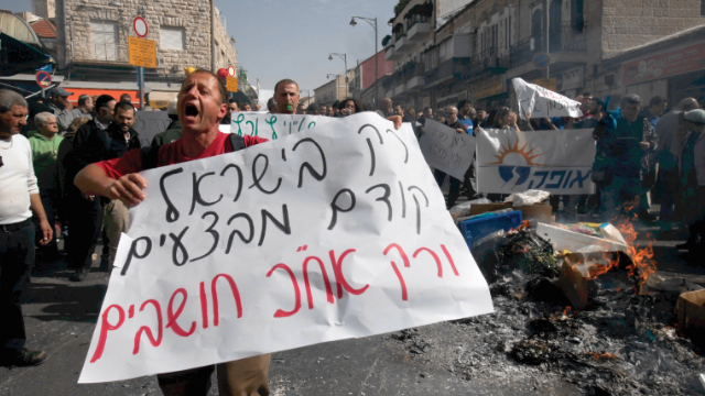 הפגנות סוחרים נגד עבודות הרכבת הקלה בירושלים 
