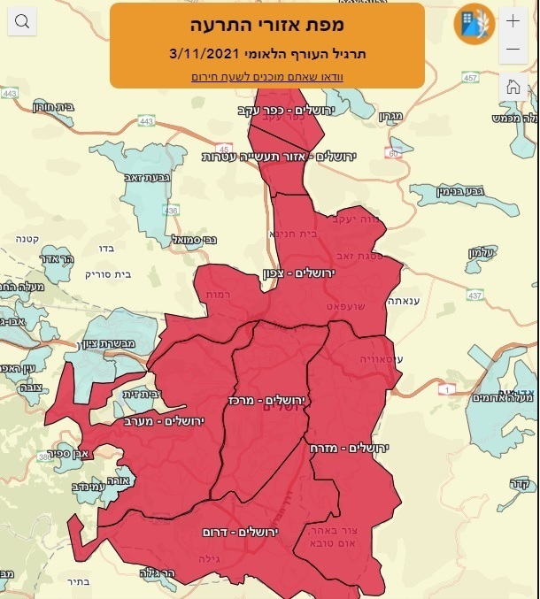 מפת אזורי ההתראה החדשה של ירושלים