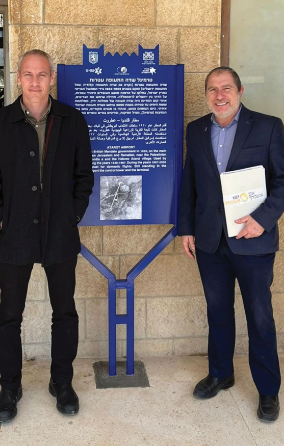 השר חילי טרופר יחד עם חיים סילברשטיין במהלך סיור בצפון ירושלים (צילום: באדיבות “אם אשכחך”) השר חילי טרופר יחד עם חיים סילברשטיין במהלך סיור בצפון ירושלים