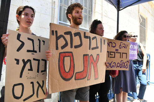 הפעילים מפגינים מחוץ לבית המשפט בחודש יוני