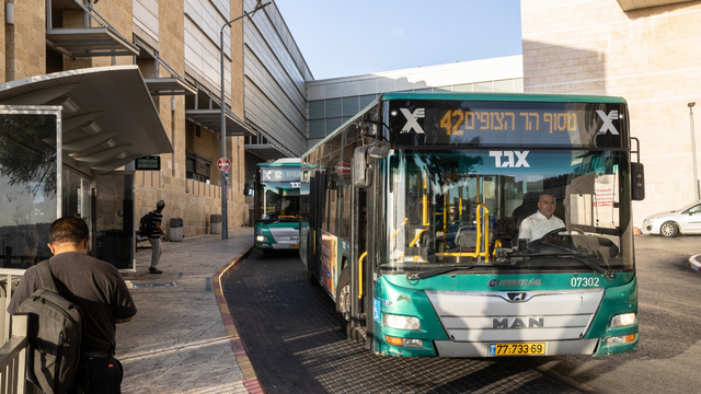 לגבריאלה בת ה-13 נמאס לאחר לביה