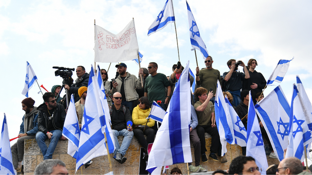 המחאה מול כנסת ישראל