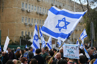המחאה מול כנסת ישראל.