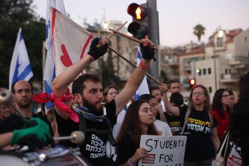 הצעדה סמוך לבית המשפט העליון בירושלים