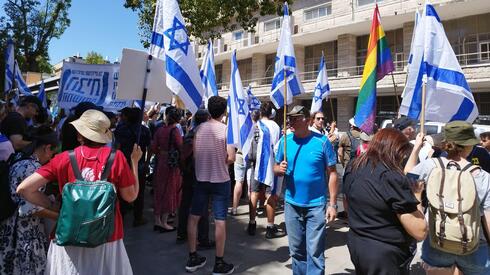 מחאה מול בית ההסתדרות בירושלים