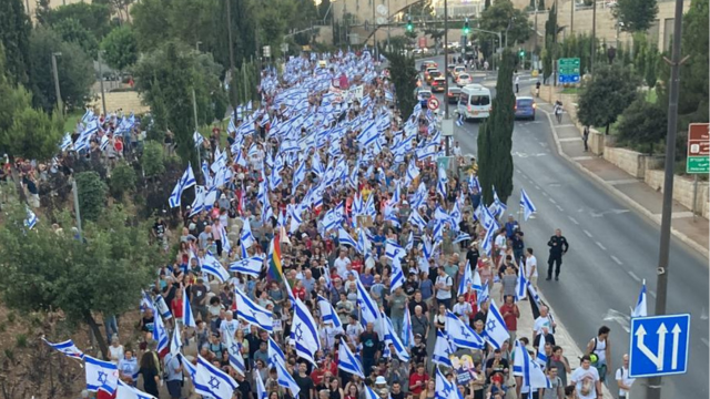 הצעדה סמוך לבית המשפט העליון בירושלים