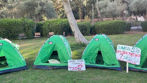 אוהלי מחאת הסטודנטים בכיכר אגרנט