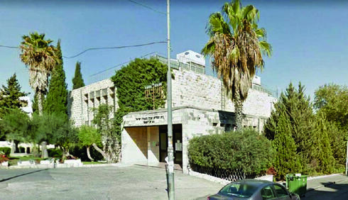 בית הכנסת על שם ש"י עגנון