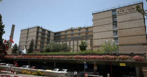 מלונית, בית ספר לרפואה ומגורי סגל: מתיחת הפנים של בית החולים שערי צדק
