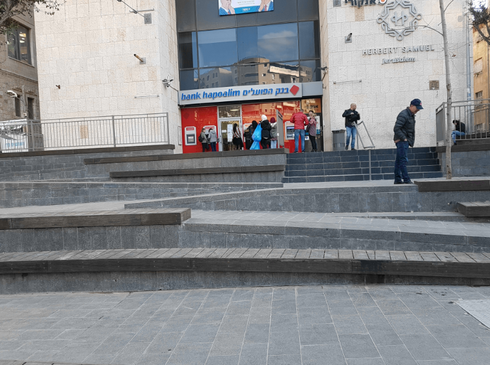 הפועלים כיכר ציון. מבנק לחזית מלון. צילום: קותי פונדמינסקי