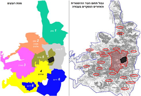 מפת השימור והחלוקה לרבעים (מאת אתר ההנדסה של עיריית ירושלים)