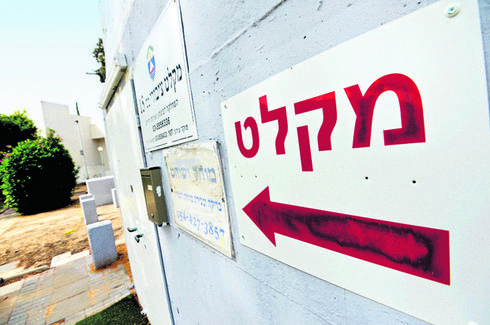 אז מה עושים אם יש אזעקה בירושלים? הנחיות פיקוד העורף