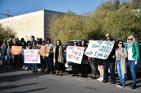 מחאת המורים השבוע | צילום: יואב דודקביץ'