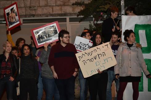 ההפגנה מול ביתו של ליאון. צילום: יואב דודקביץ'
